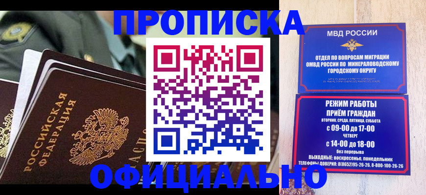 регистрация для дет. сада в Кеми