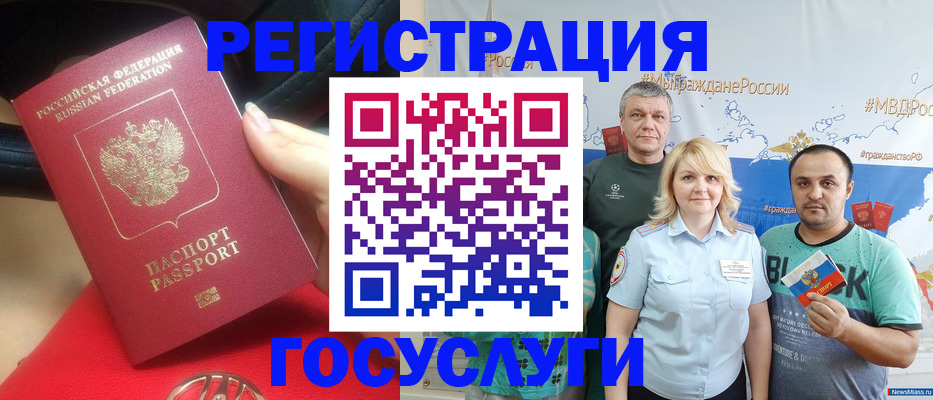 регистрация для школы в Кеми