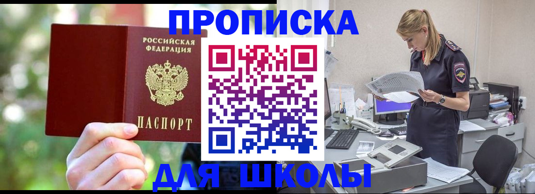 временная регистрация собственник в Кеми