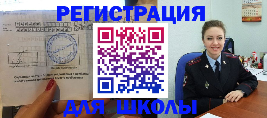 пропишу в квартире в Кеми