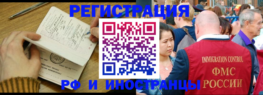 временная регистрация госуслуги в Кеми